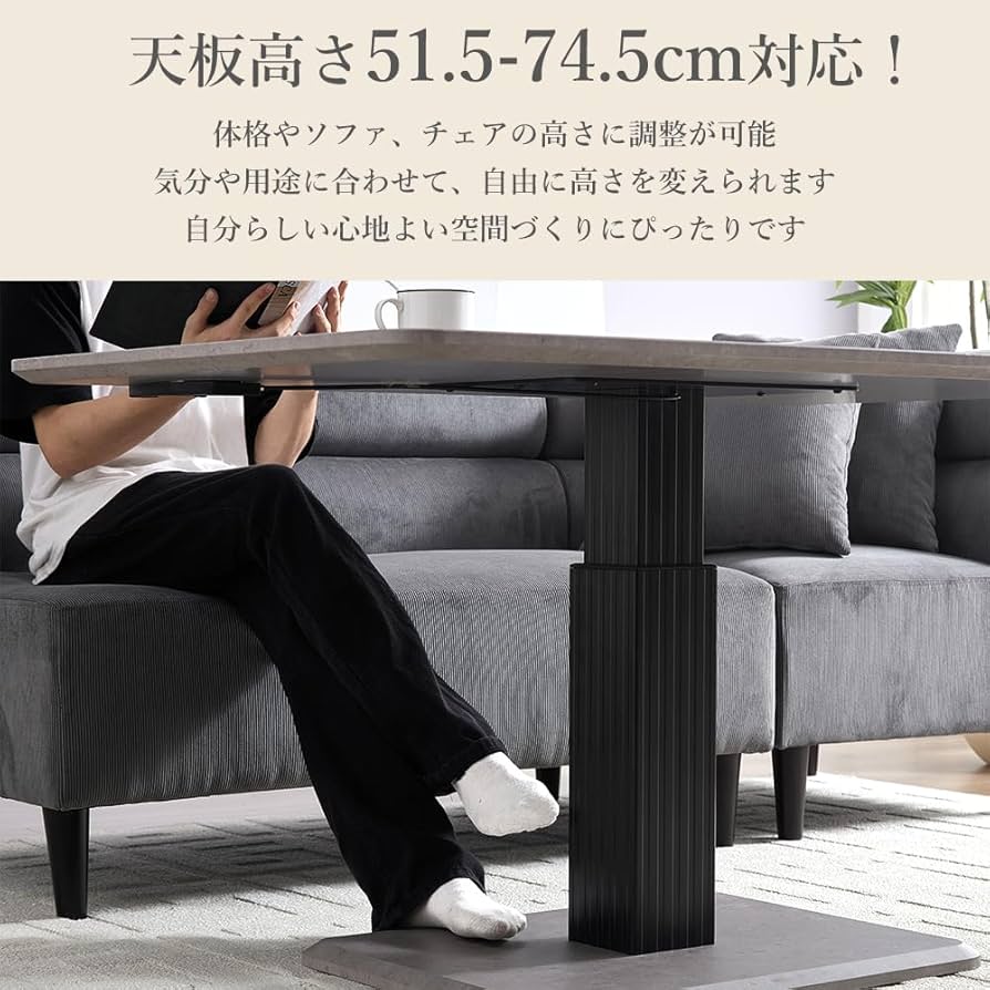 Amazon｜SHUNOVO 昇降式テーブル 120 リビング ガス圧 大きめ